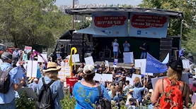 הפגנת ענף התיירות בירושלים, צילום: לשכת מארגני התיירות הנכנסת לישראל